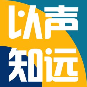 vol.28 指路｜盲人怎么实现看电影自由