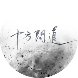 【谢邀，人在内卷刚秃一半】