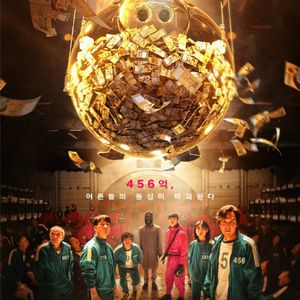 vol.007 鱿鱼游戏火爆全球的内核，领航生命的是什么