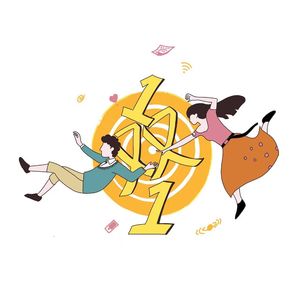 Vol.11 看见「双十一」就想吐！这届年轻人不交智商税！