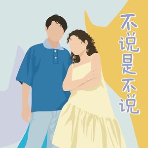 宠物不只是物，动物在城市也应该有一席之地！EP.014