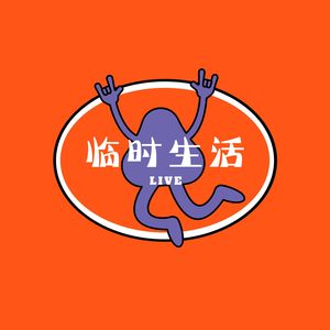 067_又一个留学季，终于挖到了申请内幕