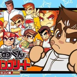 【串台】FC游戏作品最多的大IP ---「热血系列」开篇 feat.“漫点讲”