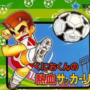 热血足球联盟｜爆笑 竞技 出绝招，会议 天气 送礼物 --- FC最好玩的足球游戏