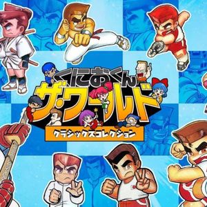 [加更] FC上的“热血系列”游戏到底讲了些什么故事？