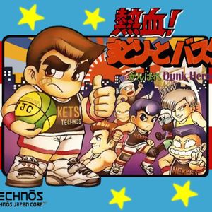 FC上最刺激的“灌篮高手”--《热血篮球》｜摘下自家篮筐装到对方篮板上也不犯规