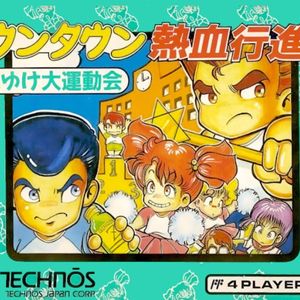 《热血进行曲》一场看似违反体育道德的运动会FC游戏｜打架比夺冠更重要