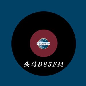 D85 FM |01 七夕声音礼盒？没错，来自“三个男人”的大爱问候！