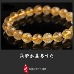 杂谈向 | 水晶催财？门道大了！