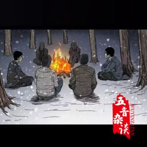 灵异向 | 路上的故事 | 小合集