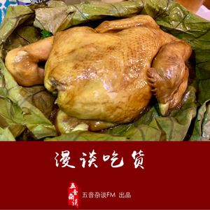 杂谈向 | 吃货的自我修养