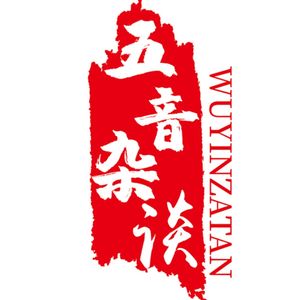 杂谈向|畅聊僵尸、丧尸、吸血鬼