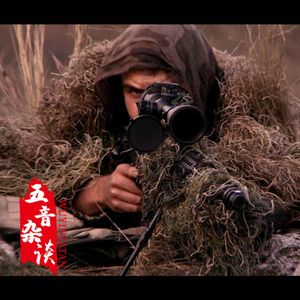 杂谈向 | 狙击手：战场上的幽灵