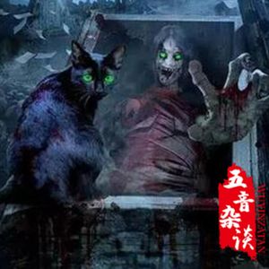 灵异向 | 山西大同网友故事（八个故事超长版）