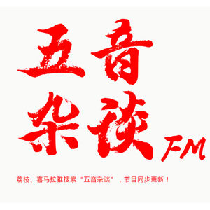 74.华光大帝再现