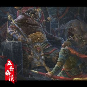 杂谈向 | 西游妖怪排行榜