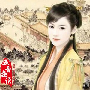 杂谈向 | 古今奇人异事