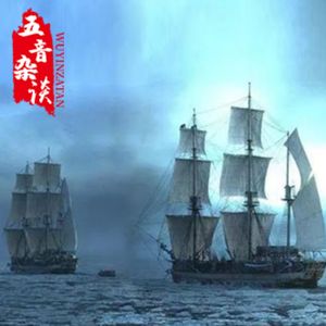 北极探险领航者：惊恐号和幽冥号遭遇恶灵全部失联？船员129人被诅咒无一生还？