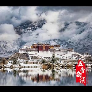 杂谈向 | 西藏的几处神秘之地