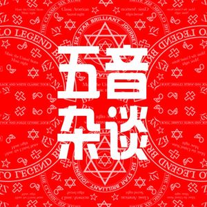 1酒店保安的诡异经历