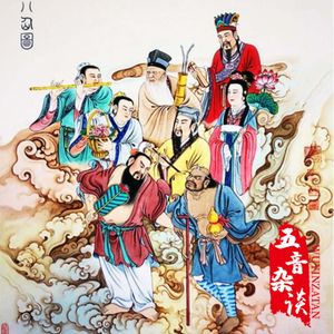 杂谈向 | 聊聊八仙和你不知道的故事