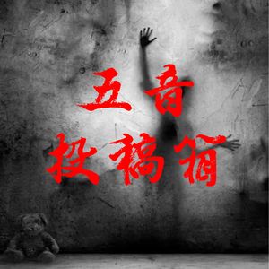 灵异向 | 蓝可儿事件&消失的子弹