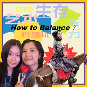 019 | 搞艺术吃什么？我们来锅里撒一把胡椒！