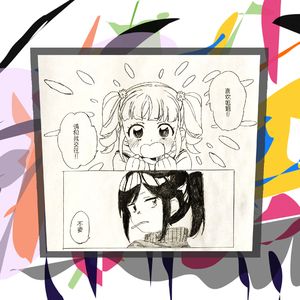 014 | 体制教育之外的可能性:必诚—在家教育，让生命自由流淌