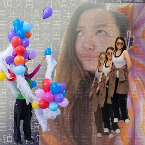 016｜串台：作为小镇女青年的我们，离开家之后