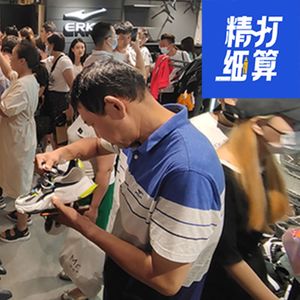 VOL.4丨拯救”国货,买就完事了?