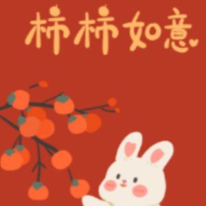 Vol.55 每个冬天的句号 都是春暖花开 | 年终特别企划