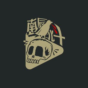 025东陵大盗孙殿英最后的命运|萝卜历史7