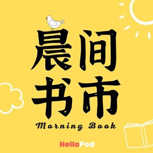 《她来劈开这座山》:你是仙女啊,仙女本来就会飞!