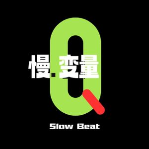 EP19. 电影院不会消失,只会重新被定义