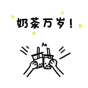 扭蛋001-从街客茶风暴到喜茶奈雪，细数我们爱过的那杯奶茶