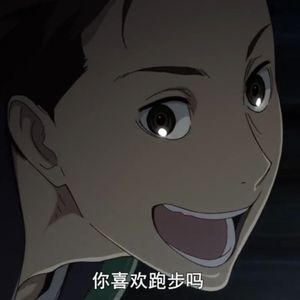 2021上马延期，所以我们聊了一期《奔跑吧兄弟》