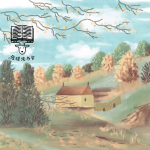 71集:救命我在戏院上破班以及真的写不出高考作文