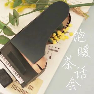 18集:学XXX的小孩不会变坏吗?聊聊我们的学艺岁月