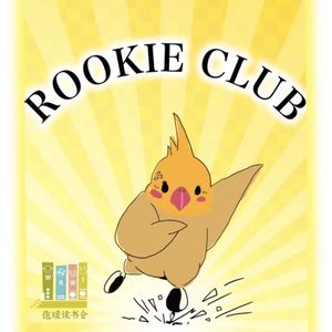 02集：第一天上班也太可怕了吧！爆笑中日英美职场菜鸟实录