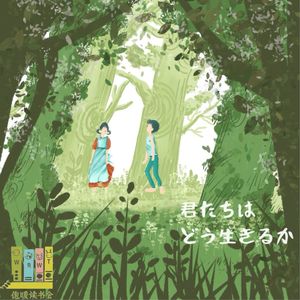 66集:要打开哪一道门,才能走向自由?