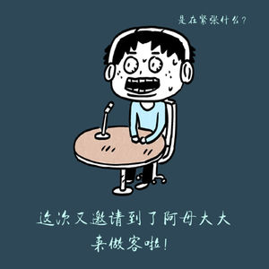 S2E13 - 黑色水母又来啦!天才岛系列究竟想要说什么