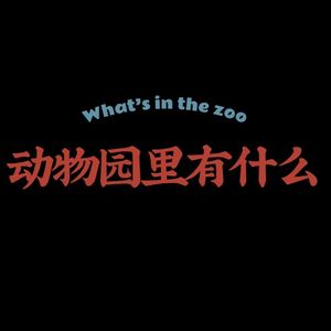 VOL.004 第九艺术魅力何在
