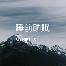 人工合成淀粉？这意味着什么？