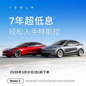 201 2026特斯拉低息贷款：从价格战到金融战 对话嘉宾：Benny，Jason