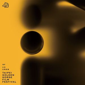 EP05：苦熬多载修得正果，八抬大轿登堂入室？