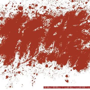 EP12：嗯…怎么不算“折腾”呢？时代的考卷我们到底要怎么填？