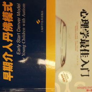 人本主义: 理想自我和现实自我