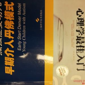 认知疗法: 想错了，所以做错了