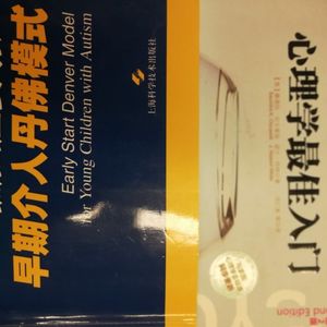 生物学视角: 脑皮层, 感觉和运动控制