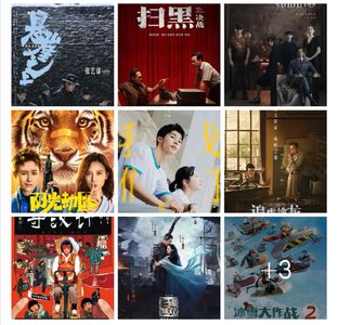 火热的五月与冰冷的奥斯卡-影迷俱乐部Vol24